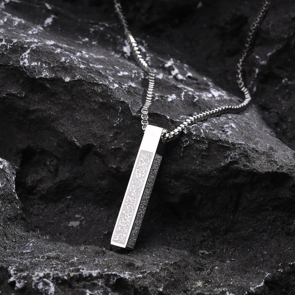 Allah Arabic 3D Bar Necklaces for Men,Muslim Pendant Ayatul Kursi Necklace