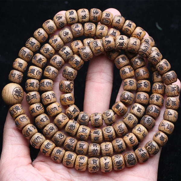 Authentic Natural Bean Wood Tibetan Six Character Charm Rosary