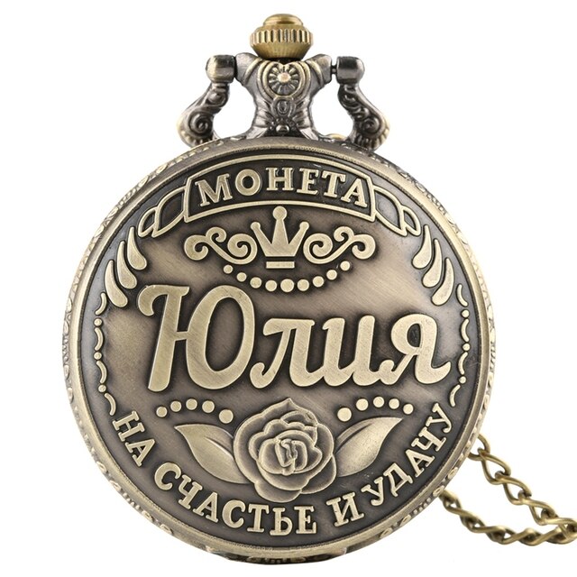 Russian Words Coins USSR Ruble Replica Quartz Pocket Watch