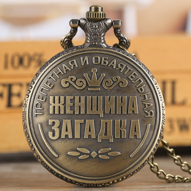 Russian Words Coins USSR Ruble Replica Quartz Pocket Watch