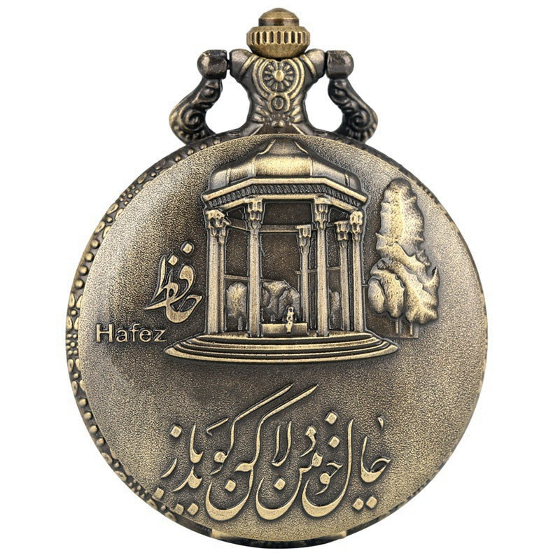 Classic Castle Building Quartz Pocket Watch