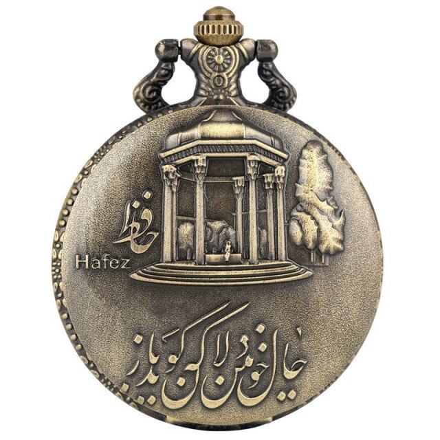 Classic Castle Building Quartz Pocket Watch