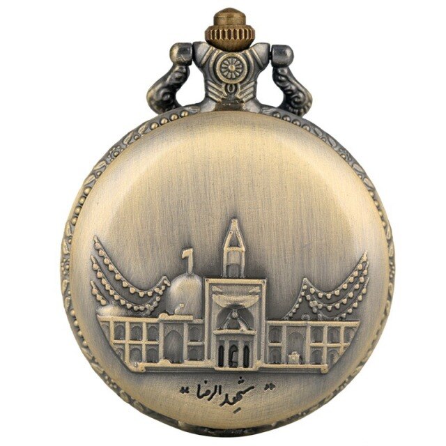 Classic Castle Building Quartz Pocket Watch