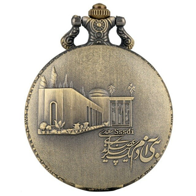 Classic Castle Building Quartz Pocket Watch