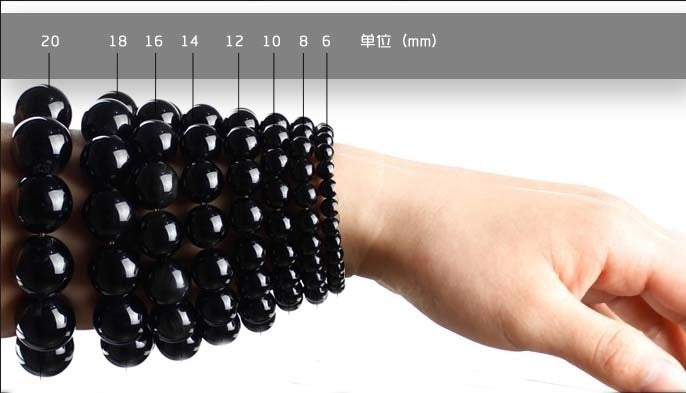 Natural Black Tourmaline Bracelet